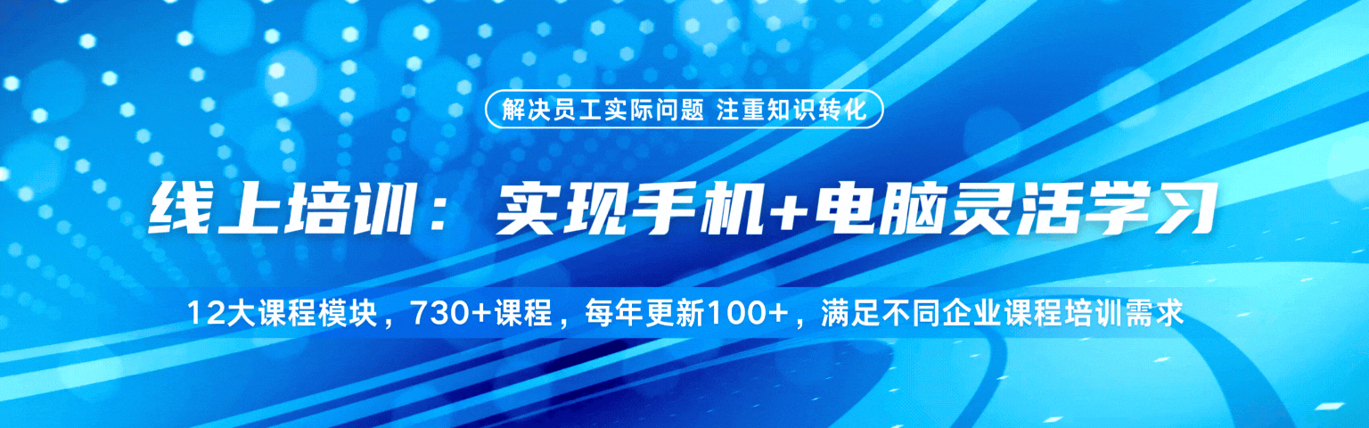 上海威才企業管理咨詢有限公司