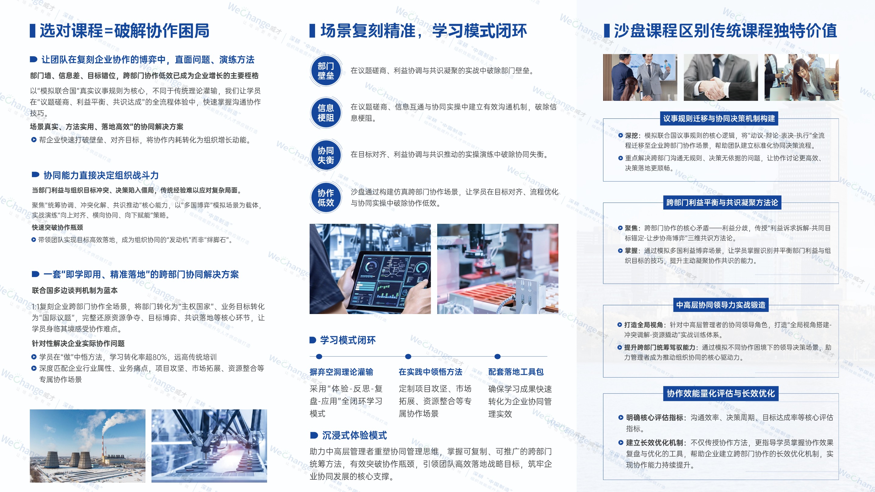 三折頁2 (1).jpg