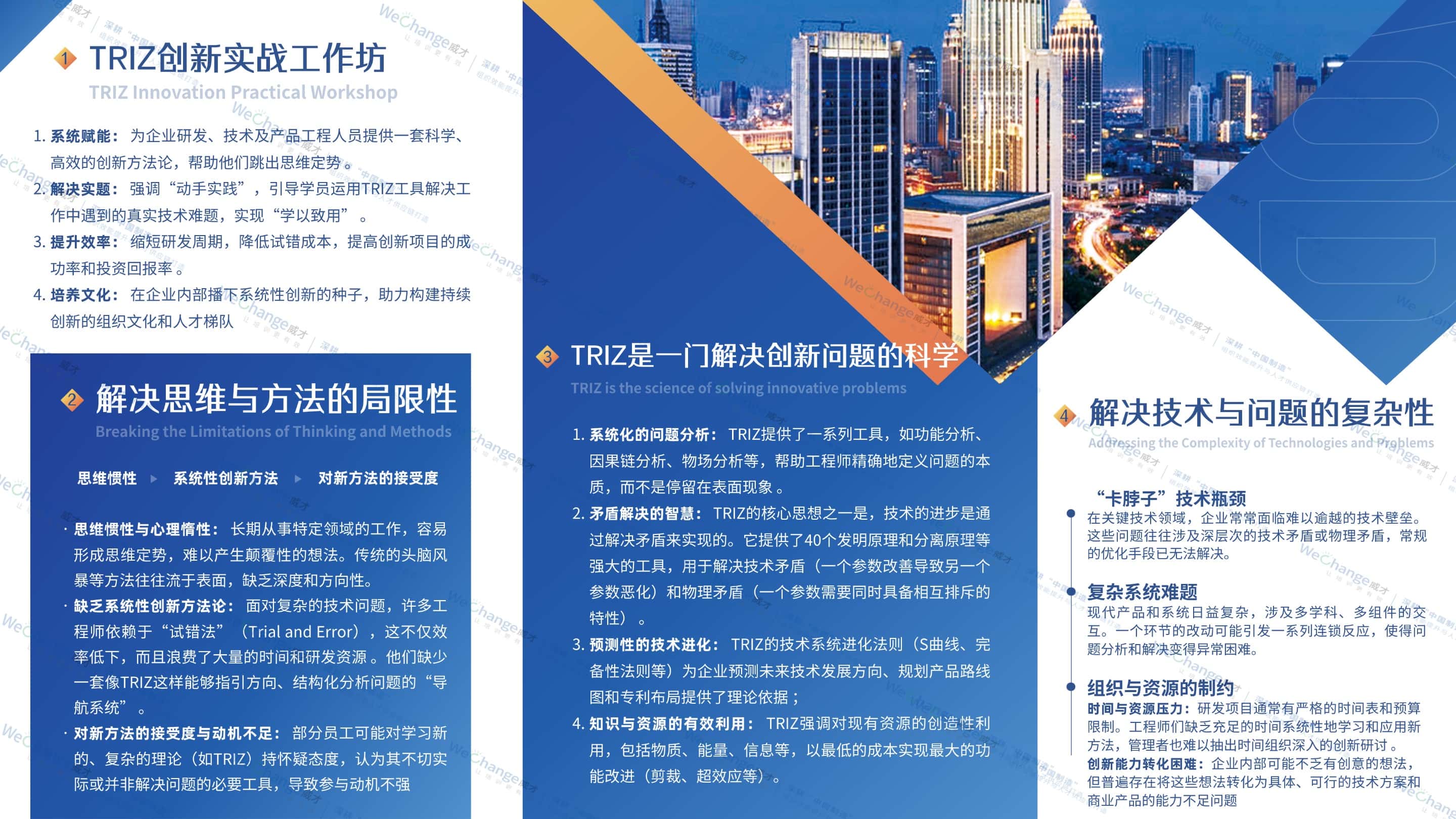 網(wǎng)站推廣三折頁.jpg