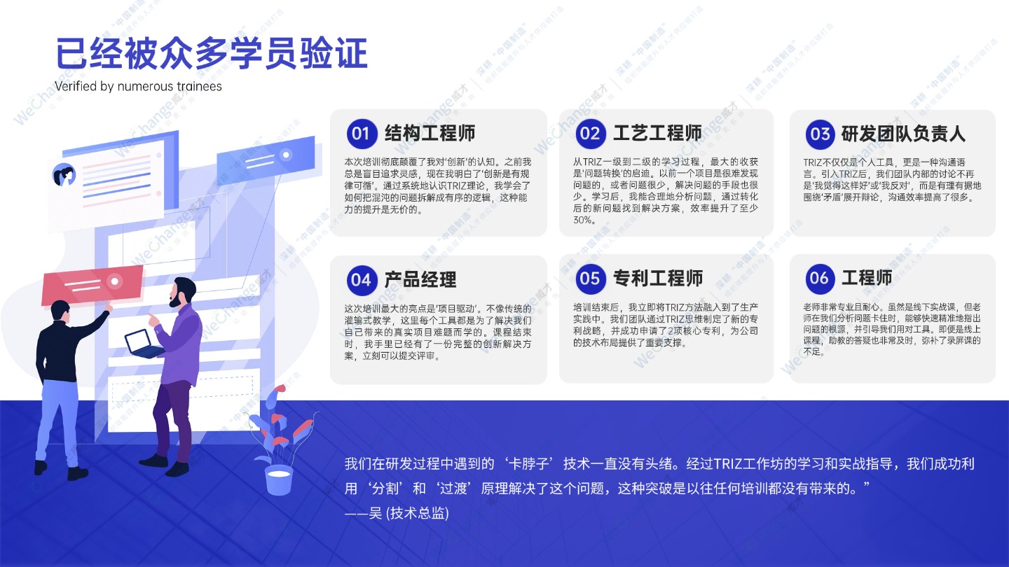 客戶評價.jpg